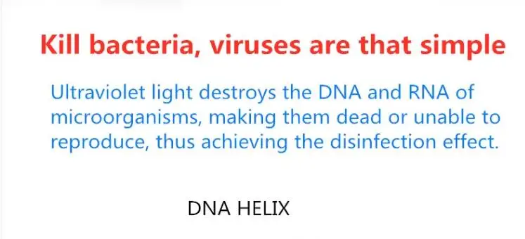 便携式UV消毒灯-7