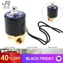 1/" DC 24V Электрический электромагнитный клапан Магнитный пневматический клапан латунный корпус для воды, воздуха, нефти, газа