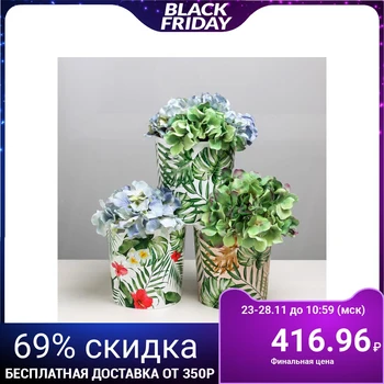

Planter set 3 in 1 "Tropics", 1.6 L 4840646