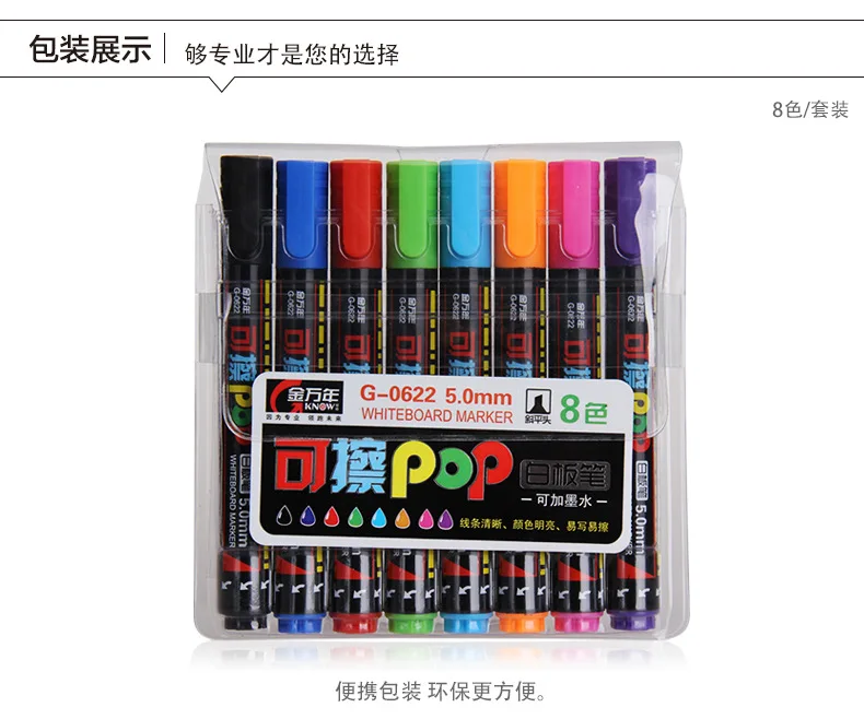GEnvAnA G-0622 Color Single-head Wipable Pop Oblique Head 5 Mm 8-Color Set Additive Ink Whiteboard Pen