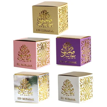 

50Pcs Gold Sliver Paper Cupcake Toppers,Happy Eid Candy Box,Islamic Eid Mubarak Party Decoration Supplies