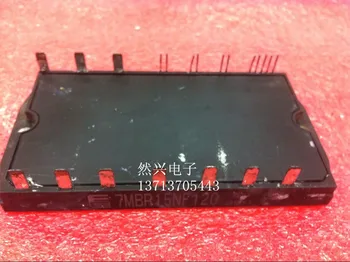 

7MBR25NE120-01 7MBR15NE120-01 7MBR15NF120-01 7MBR25NF120-01--RXDZ