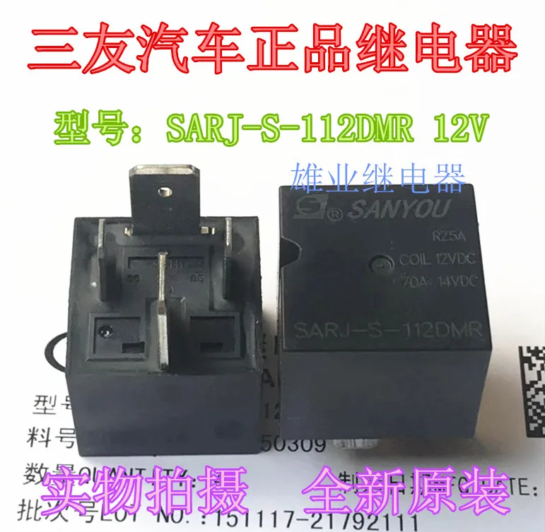 Sarj-s-112dmr 12V 70A relay hfv7
