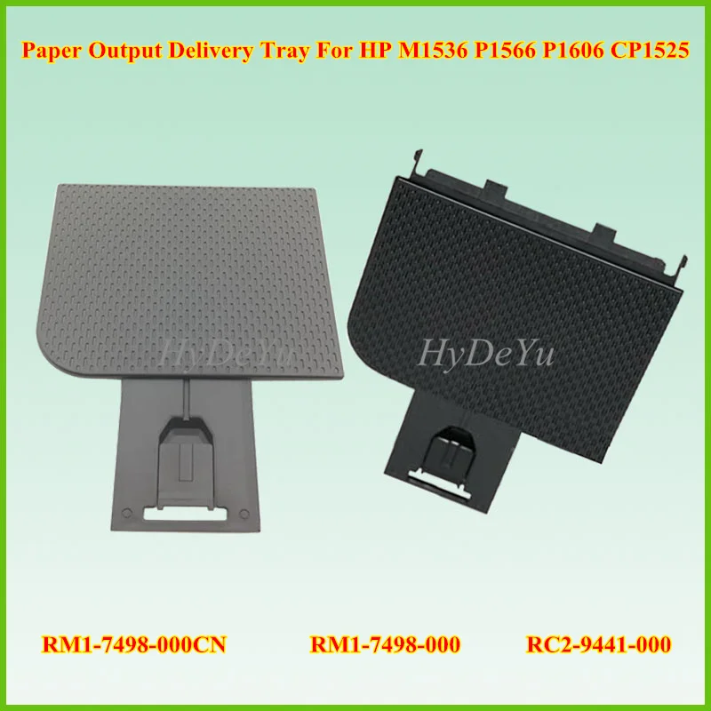 RM1-7498-000 RC2-9441-000 RM1-7498 лоток для доставки бумаги выходной HP LaserJet M1536 P1606 CP1525 P1566 1536 |