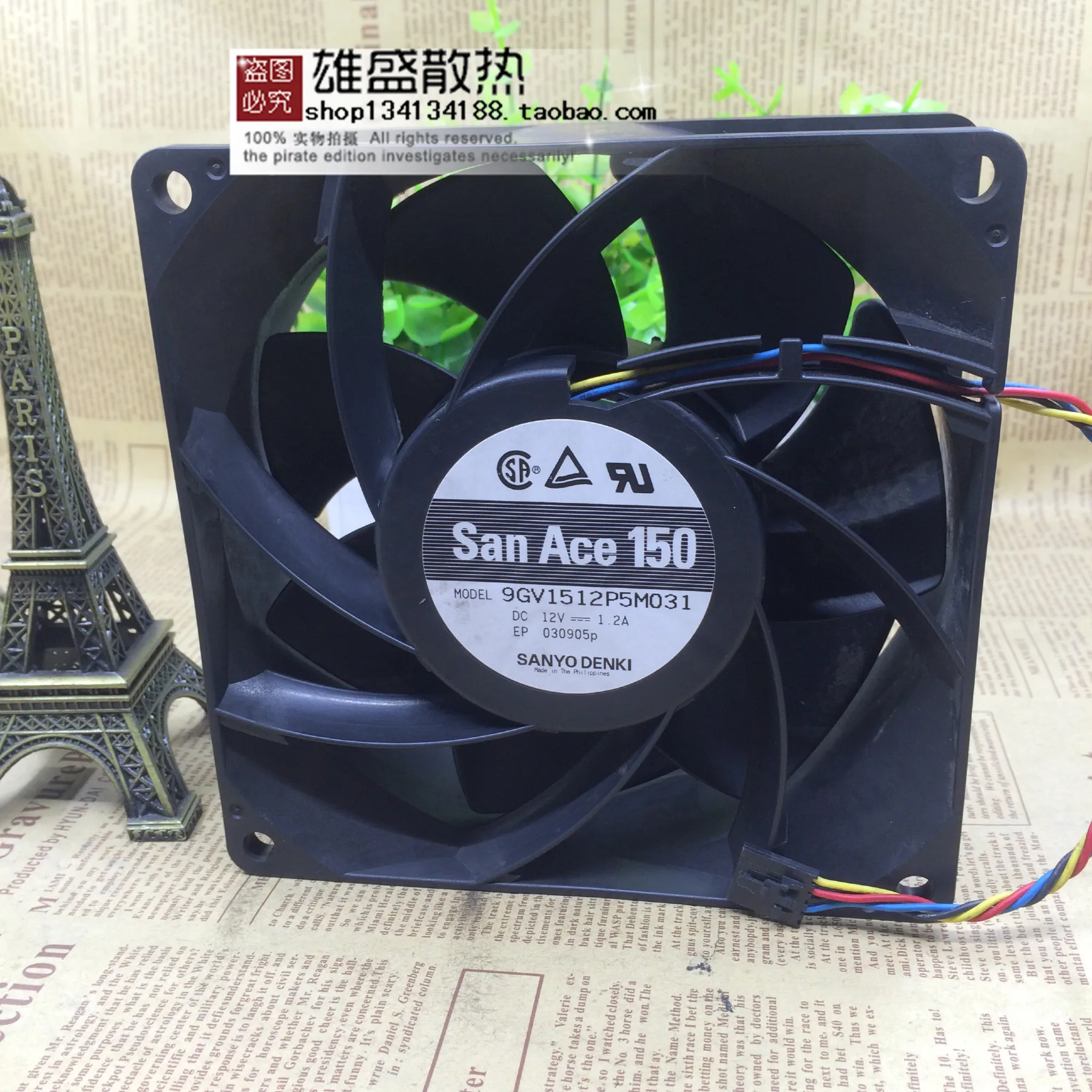Вентилятор охлаждения Sanyo 15050 9GV1512P5M031 12V 1.2A по отличной цене | Компьютеры и офис
