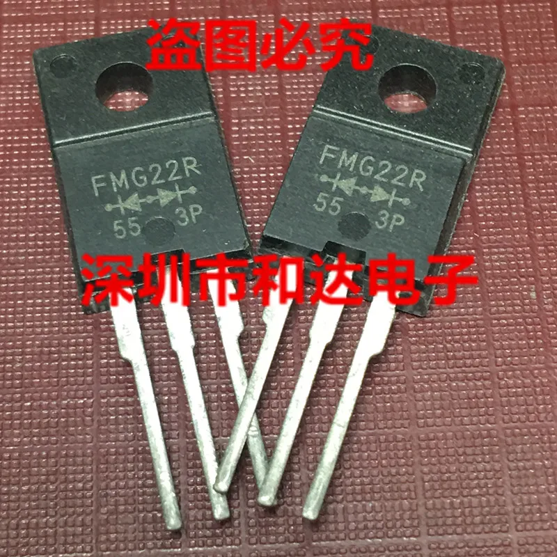 5 шт. FMG22R TO-220F