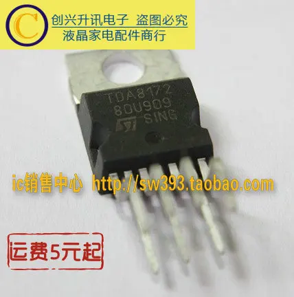 5 предметов в партии, TDA8172