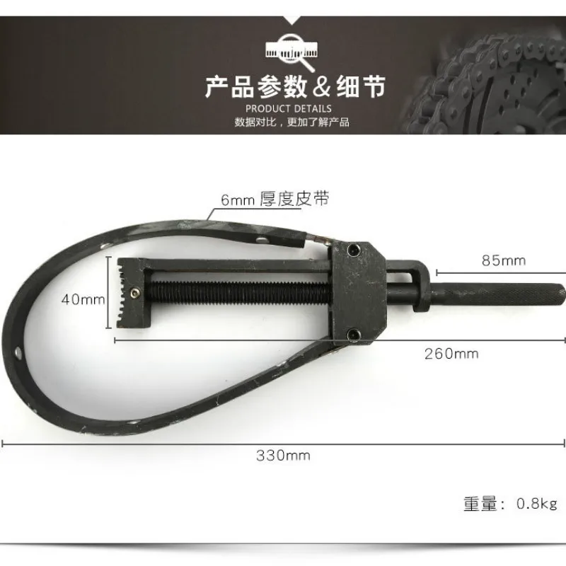 Маховик с фиксированной картой гаечный ключ магнитный диск для ремня мотоцикла