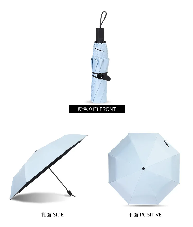 Umbrella Women's Rain Or Shine Dual Purpose Simple Solid Color Three Folding Parasol Vinyl Sun-resistant Parasol Umbrella Custom