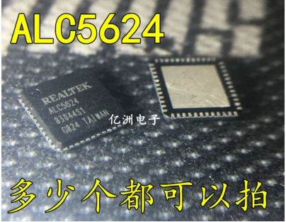 5 шт./лот ALC5624