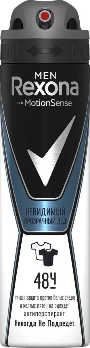 Антиперспирант-спрей невидимый Rexona Men «Прозрачный лед», 150 мл