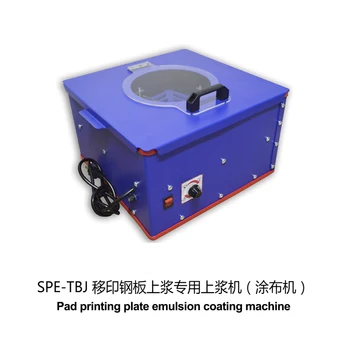 

pad printing cliche emulsion coating machine