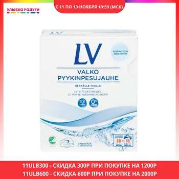 

Laundry Detergent LV 142009 Home Garden Household Merchandises Households Cleaning Chemicals Laundrys Detergents chemical gardens health care caring clothes clothing garb garbs Concentrated washing powder for white linen 750g