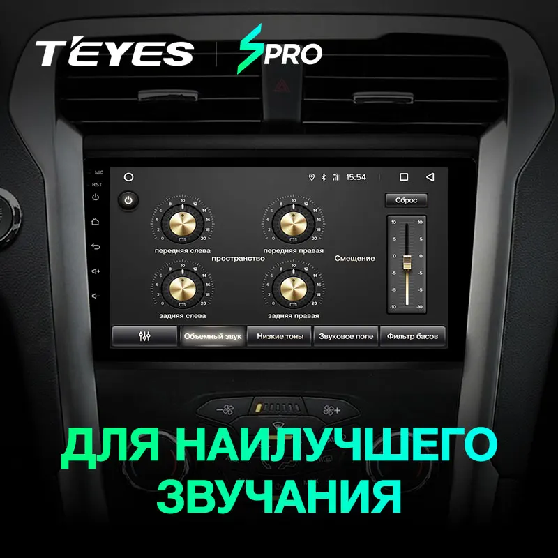 TEYES SPRO Штатная магнитола для Форд Мондео 5 Ford Mondeo 5 Android 8.1, до 8-ЯДЕР, до 4+ 64ГБ 32EQ+ DSP 2DIN автомагнитола 2 DIN DVD GPS мультимедиа автомобиля головное устройство