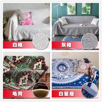 

Northern European-Style Geometry Solid Color Full Cover Sofa Slipcover Sofa Cover Sofa Cover Double-Sided Jacquard Blanket