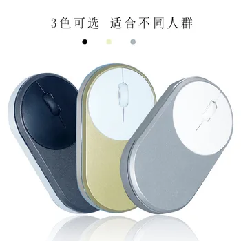 

Millet Portable Wireless Mouse Wireless Bluetooth Thin and Portable Mouse Laptop Desktop PC Office Mouse
