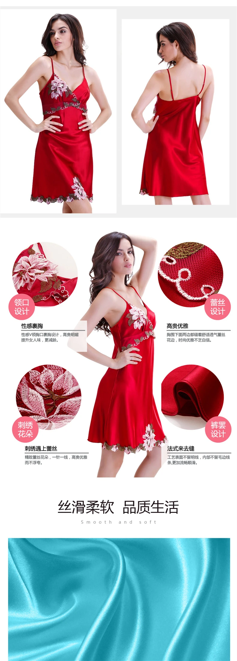 satin night dress for women
