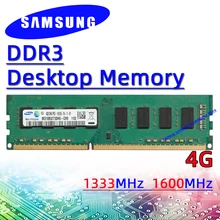 Samsung Desktop Computer memoryddr3 4GB 1333MHz 1600MHz RAM PC3 10600U 12800U DDR3 2GB 8GBB