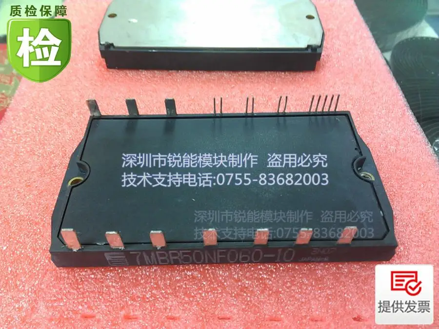 IGBT модуль 7MBR50NF060-10 7MBR50NE060-RNDZ