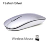 Wireless Silver