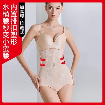 

Slimming Bandage For Small Waist High Close Waist Internal Hip Artifact Thin Section Small Stomach Waist TJ7045SHD