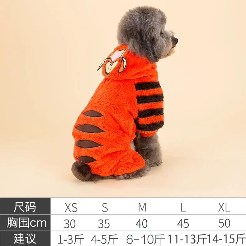 orange Autumn and Winter Casual Styles Pet Dog Clothing Comfortable Cute Funny Little Tiger The Four Feet Garments Small Dogs Clothings - Color: orange
