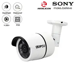 36 инфракрасных светодиодов Открытый Металлический 5mp/4mp/1080 P Hi3516C H.265 + 25fps аудио ONVIF ИП камера для наблюдения, бесплатная доставка