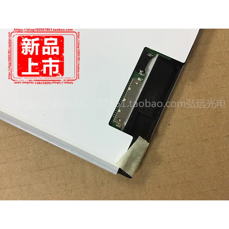 G104SN02 V2 V.2 V.1 с точкой реальной цены
