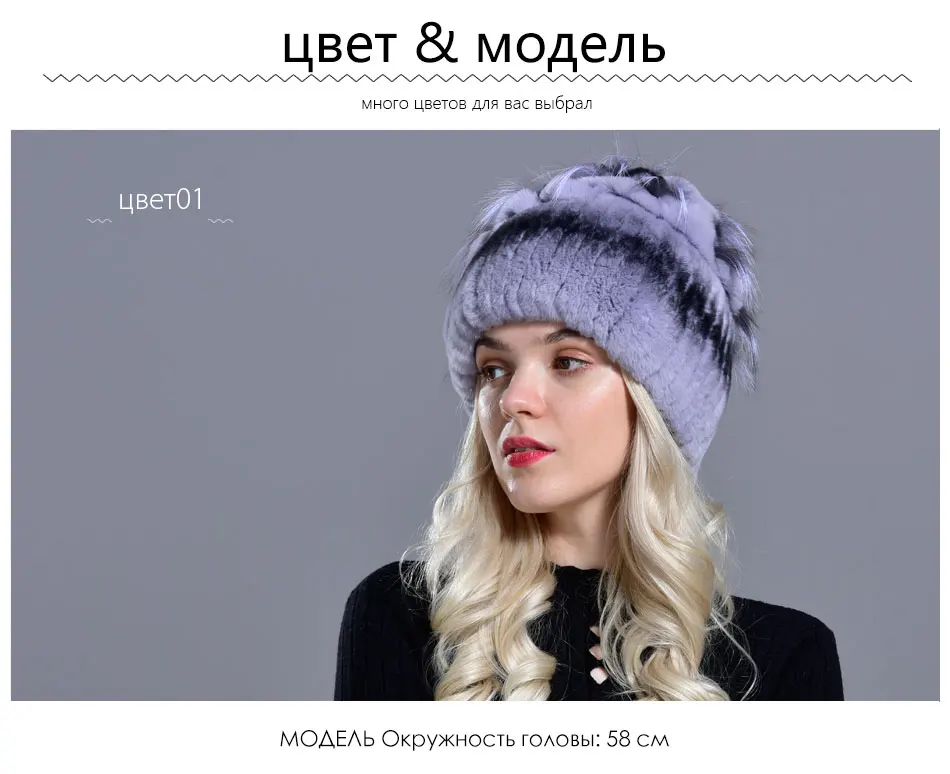 Raglaido кроличий мех кролика шапки вязаные натуральный мех женские лисы Зимние шапки теплая шапка натуральный мех пушистая стильная Цветочная шапка для девочек