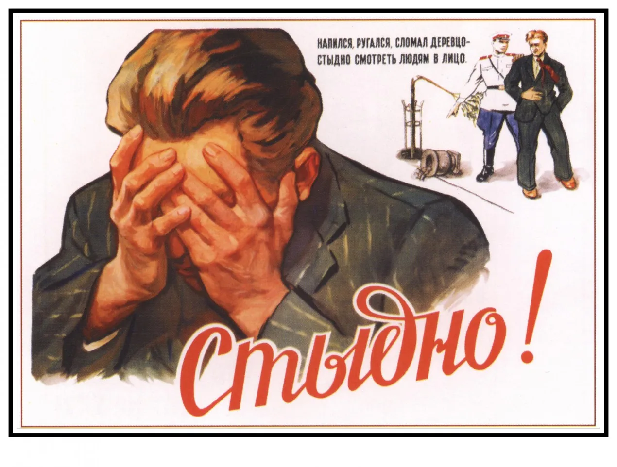 Винтажный Сталин Советского Союза постеры простая бумага для рукоделия плакаты классическая декоративная живопись Paintings82