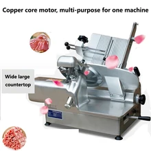 Полуавтоматическая электрическая ломтерезка для говядины, машина для резки баранины, машина для резки говядины