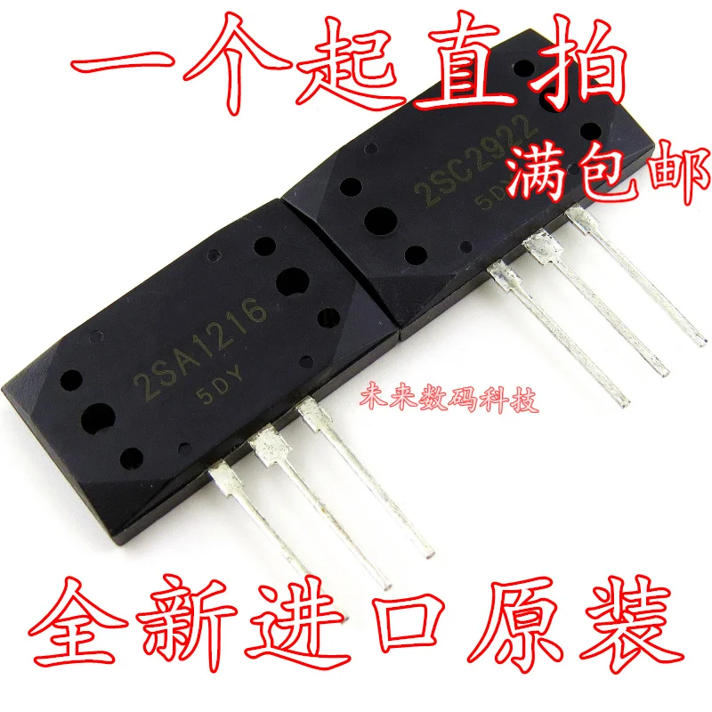 10 шт./лот 2SA1216 5 шт.+ 2SC2922 5 шт. A1216 C2922