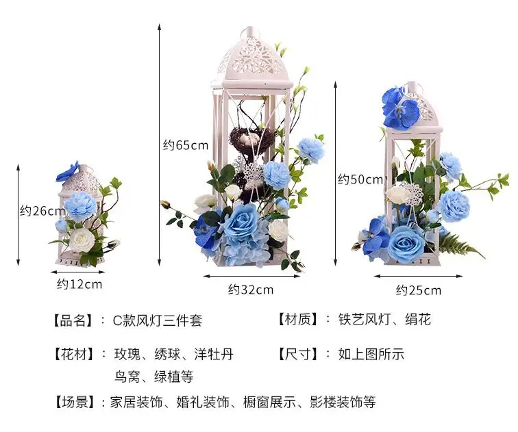 Цветочная ветровая лампа для домашнего свадебного украшения Дорога свинцовый реквизит гостиная окно Ретро украшение из кованого железа искусственный Шелковый цветок