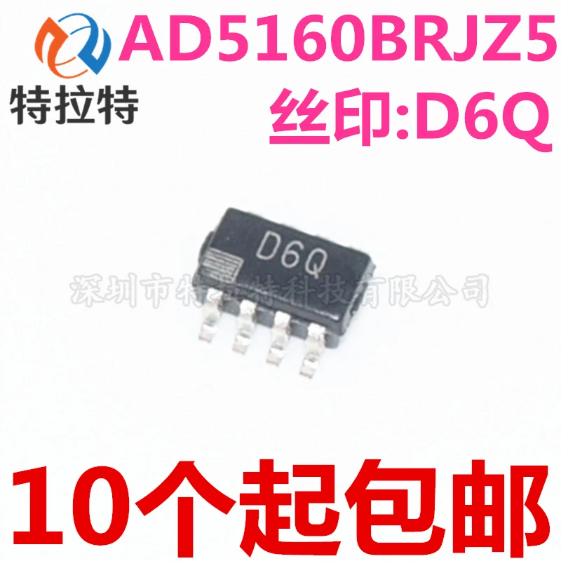

10 шт./лот AD5160BRJZ5-RL7 AD5160BRJ D6Q, цифровой интерфейсный контроллер, абсолютно новый и оригинальный