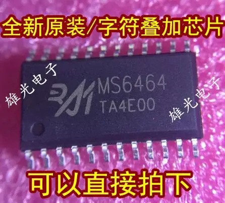 10 шт. MS6464 SOP24-новое и оригинальное