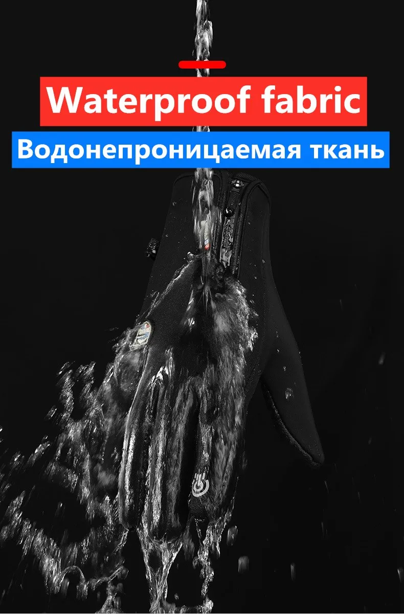 Унисекс велосипедные перчатки для мужчин и женщин ветрозащитные брызгозащищенные из ткани с сенсорным экраном Нескользящие зимние осенние черные Синие Серые s m l xl