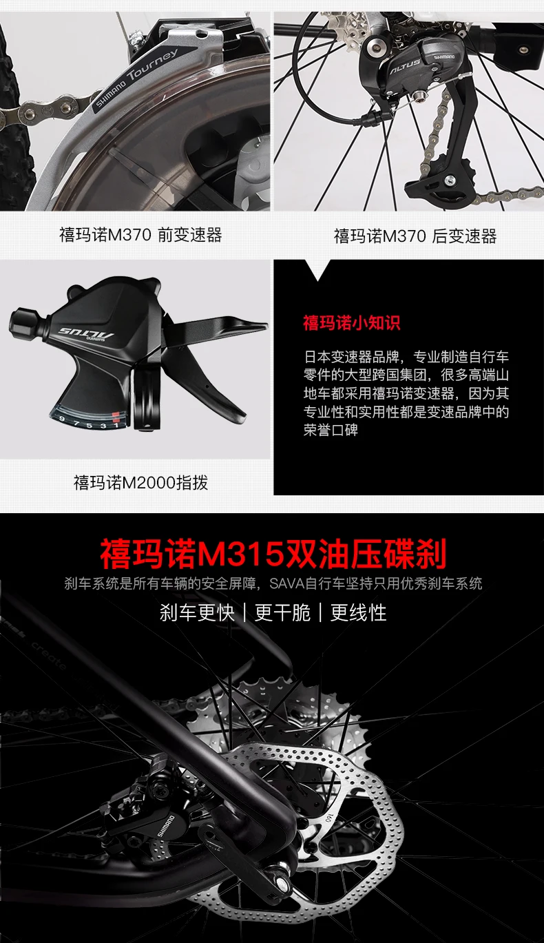 Cheap New Brand Mountain Bike 60610 Aluminum Alloy Frame 27 Speed M370 Hydraulic Disc Brake M315 Bicycle Outdoor Bicicleta 3