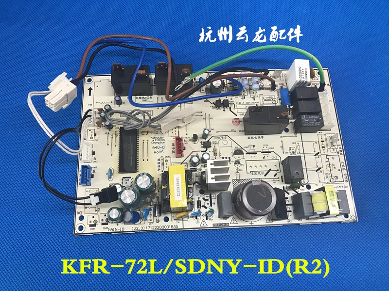 

Three P cabinet internal machine motherboard KFR-72L / SDNY-ID (R2) computer board control board circuit board