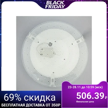 

Lamp "Pop Art" 1x60W E27 d.25m. 4150134