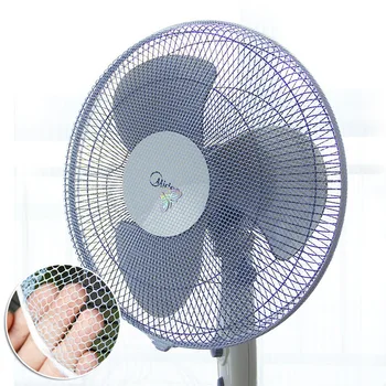 

Children Electric Fan Safety Hood Fan Dustproof Protection Cover Anti-Pinch Hand Stand Fan Protective Case Circle Protection