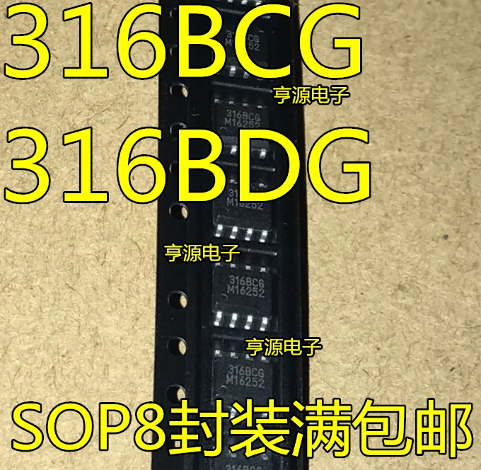 5 шт./лот 316BCG 316BDG MLX90316KDC-BCG SOP8