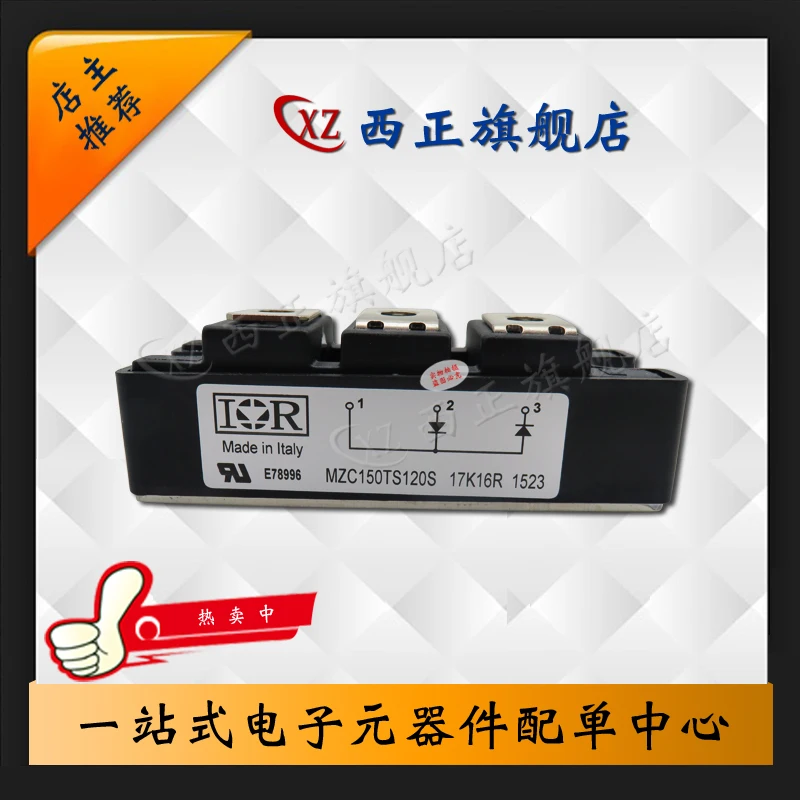 

MZC150TS120S Power, Genuine Product, Fast Recovery, Direct Selling Currently Available