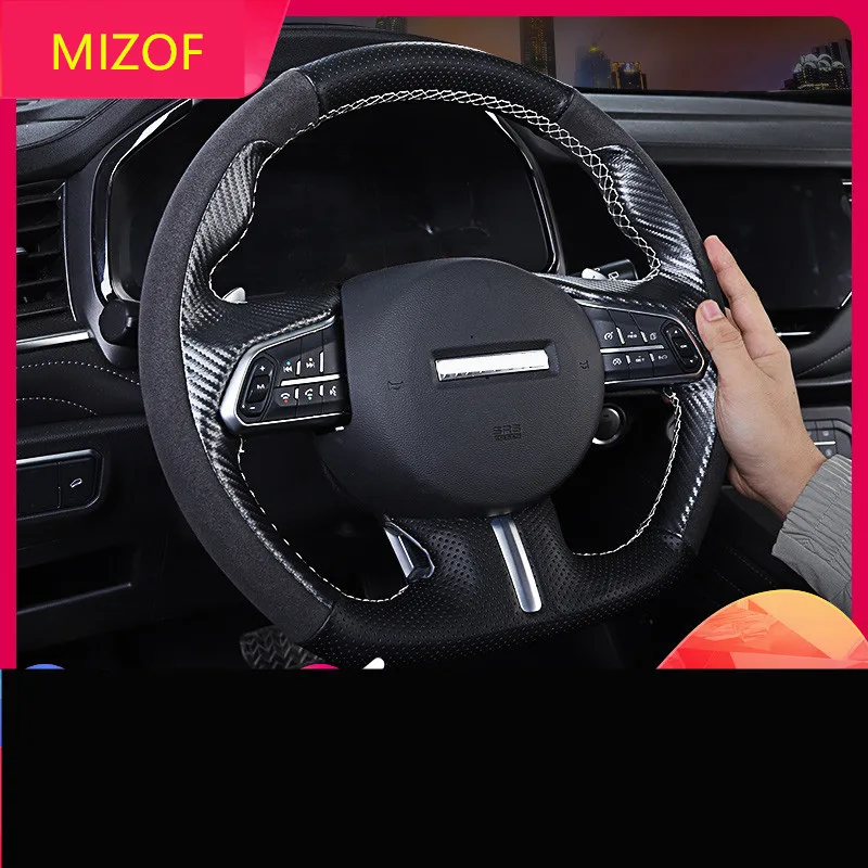Защитный чехол на руль из углеродного волокна ручной работы для Great Wall Haval Hover F7 F7X