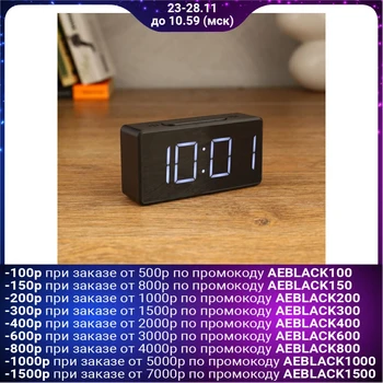 

Alarm clock electronic, with thermometer, white numbers, 10x5 cm 4432440