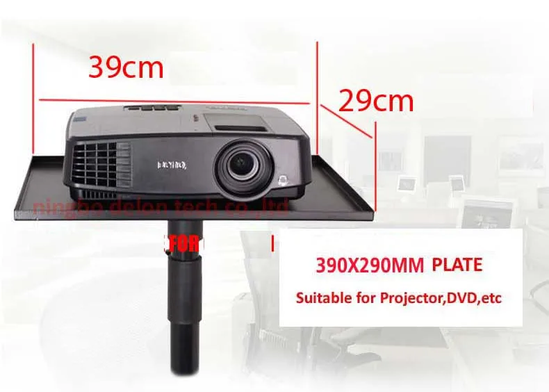 DL-PS3B 60 кг 1150-1850 мм Универсальный штатив для проектора напольная подставка для ноутбука регулируемая высота кронштейн dvd-плеер напольный держатель