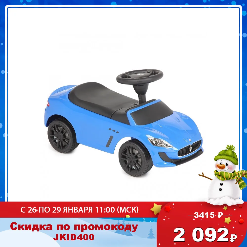 Каталка детская ЧИЛОКБО Z353 Maserati GranCabrio MC MY2015|Каталки-пушкары машинки| |