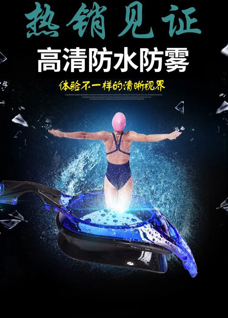Напрямую от производителя, летней моды, Взрослые водонепроницаемые очки для плавания, противотуманные очки в коробке внутри-силиконовые беруши