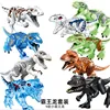 Conjunto de dinosaurio de juguete de bloques de construcción, Velociraptor, Triceratop, t-rex, para niños ► Foto 3/6