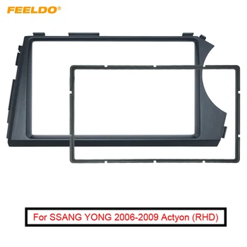 

FEELDO Car Refitting 2DIN Radio Stereo CD/DVD For SSangyong Actyon Kyron (RHD) Frame Fascia Dash Panel Installation Kits