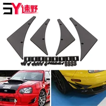 Автомобиль ABS универсальное модифицированное украшение воздушный нож модифицированный ведущий поток аксессуары черный и белый с рисунком универсальный Передний B